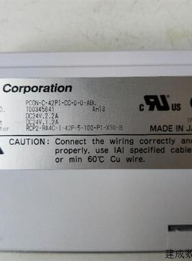 议价全新正品 IAI PCON-C-42PI-CC-0-0-ABU 实物拍摄 现货