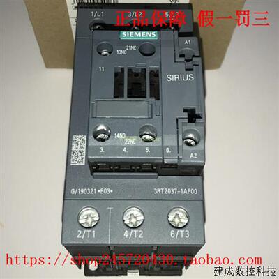 议价3RT2038-1AF00 3RT2038-1AF04 产品接触器