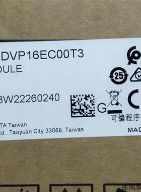 议价DVP16EC00T3全新原装正品台达PLC主机现货