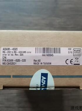 议价全新原装正品 研华 ADAM-4520 模块 实物拍摄 现货销售