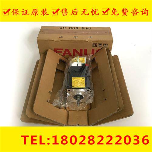 议价A06B-2215-B000 A06B-0215-B000FANUC发那科原装全新伺服电机