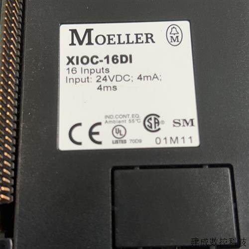议价MOELLER 模块 XIOC-16DI