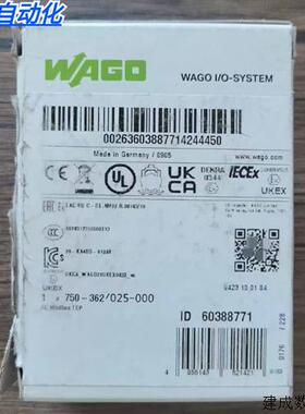 议价全新原装正品 WAGO万可 750-362/025-000 模块 仅拆封 现货销