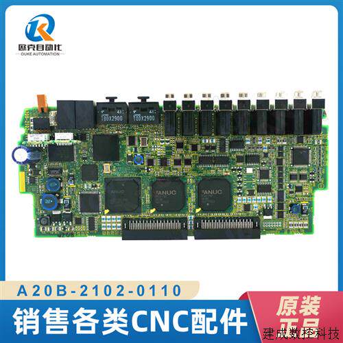 议价数控配件发那科电路板A20B-2102-0110 测试OK 议价