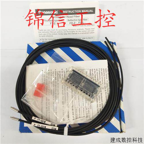议价FT-S31W全新原装正品OMRON/OMRON高精度对射光纤感测器