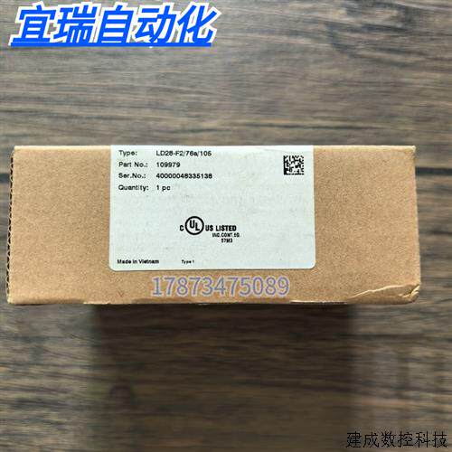 议价全新原装正品 倍加福 LD28-F2/76a/105 光电传感器 109979 现