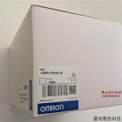 议价全新原装日本OMRONCQM1-CPU11/CQM1-CPU11-E/CQM1-OD211