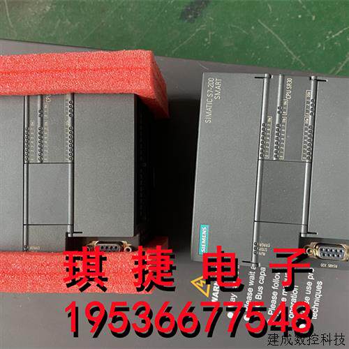 议价产品S7-200 CPU SR30全新无包装 6ES7288-1SR30-0AA0 现货
