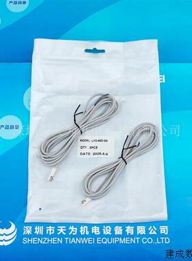 议价中国台湾LYDTEK利亿达磁性开关LYD-66D 2M/