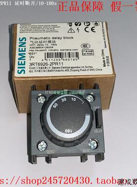 议价3RT6926-2PR01 3RT6926-2PR11 产品气动延时接触点 延时断