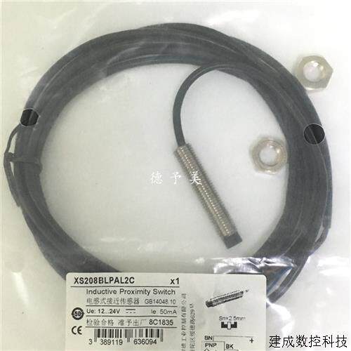议价全新现货XS218BLNAL2施耐得感测器XS208BLPAL5C XS212BLPAL2 - 实物图