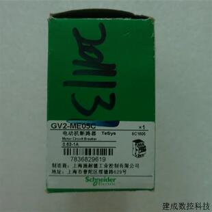 议价全新原装正品施耐德马达断路器 GV2-ME05C 0.63-1A 现货