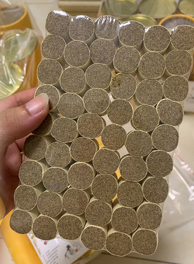 1.8*2.8cm正宗蕲春艾叶三年陈54颗三伏灸艾灸金艾条艾柱石臼蕲艾