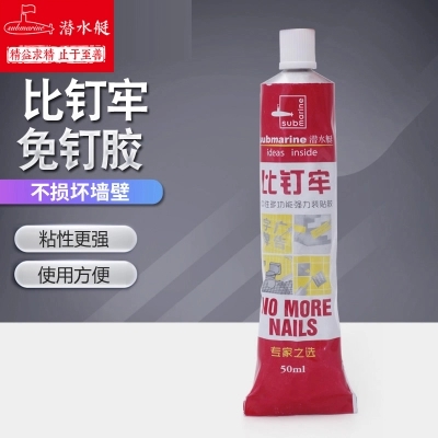 免钉胶强力玻璃木头瓷砖装饰速干