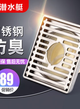 官方正品潜水艇gk50-10x淋浴房