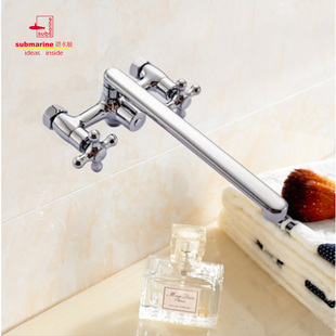 潜水艇精铜冷热水龙头46分双用双头洗衣机洗衣池拖把池龙头LS3