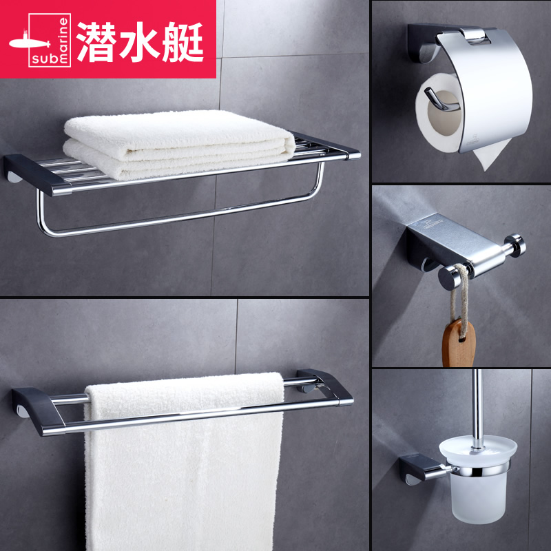 潜水艇奥林匹斯卫生间304不锈钢加厚浴室置物架五金卫浴挂件套装