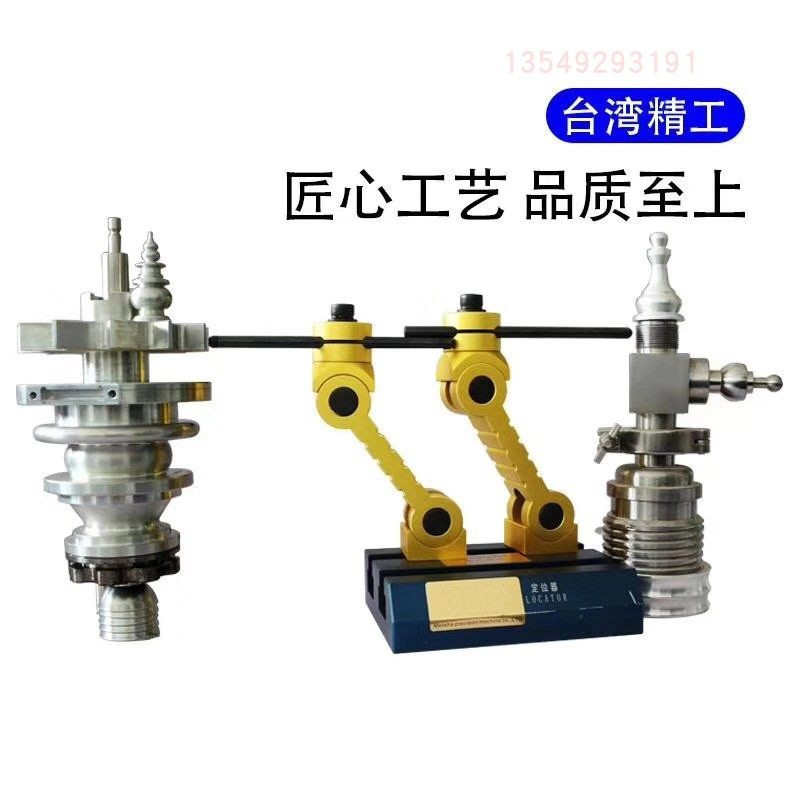 台湾机床工件定位器铣床定位器万向工件定位装置精准定位,标准件/零部件/工业耗材,气动锁紧器,淘宝优惠券,粉丝福利购,淘宝优惠卷