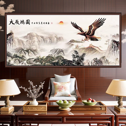 新款大展宏图钻石画山水风景装饰