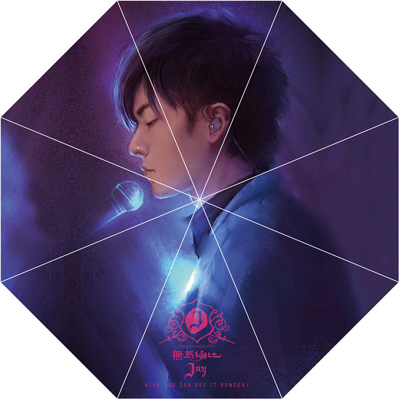周杰伦专辑封面jay男女晴雨伞