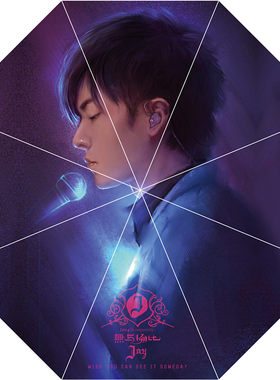 周杰伦专辑封面jay男女晴雨伞