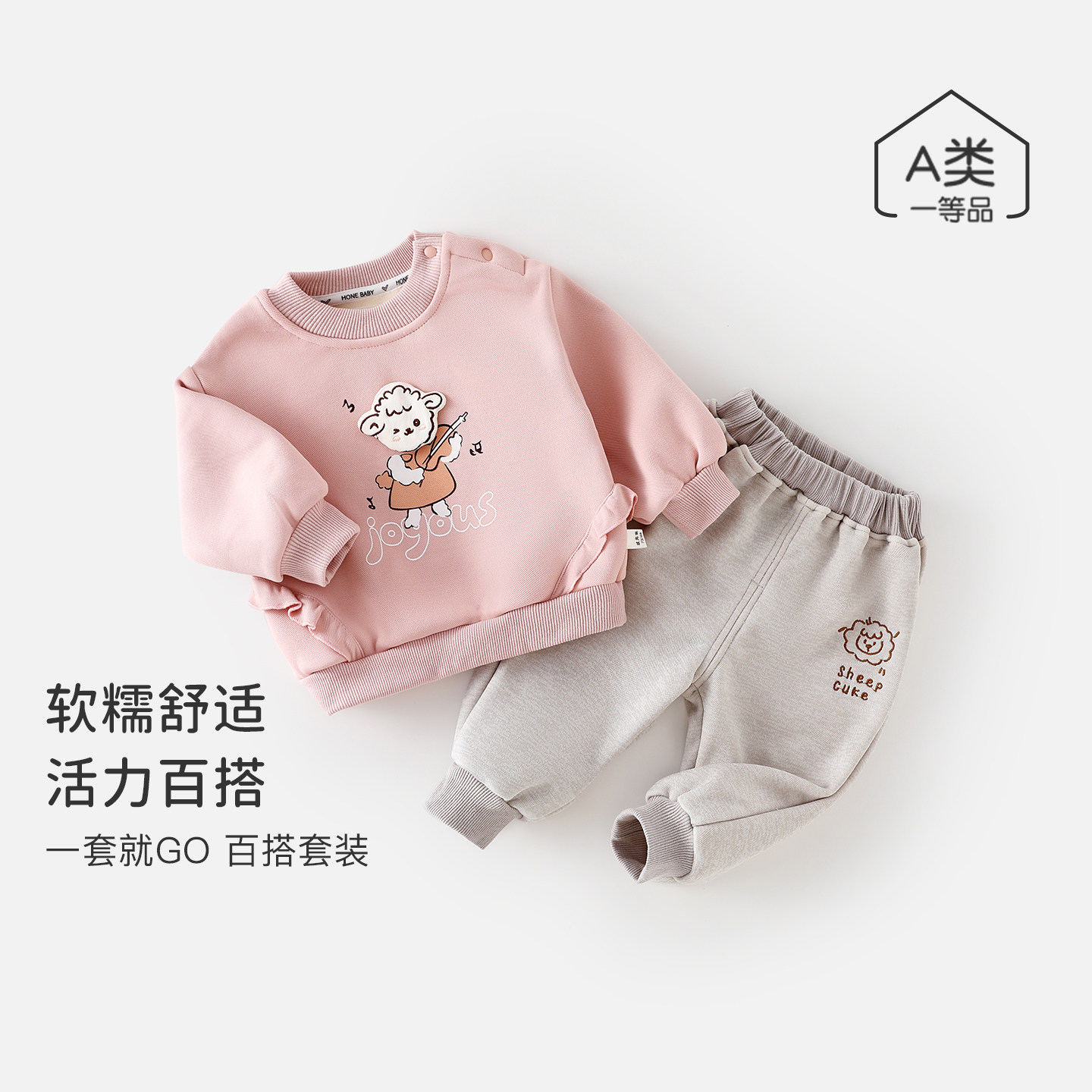 女宝宝洋气长袖保暖两件套装儿童可爱分体卫衣裤子秋冬季外出衣服