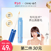 春纪睫毛增长液正品官网眼眉毛生长增浓营养液李佳琪推荐精华液