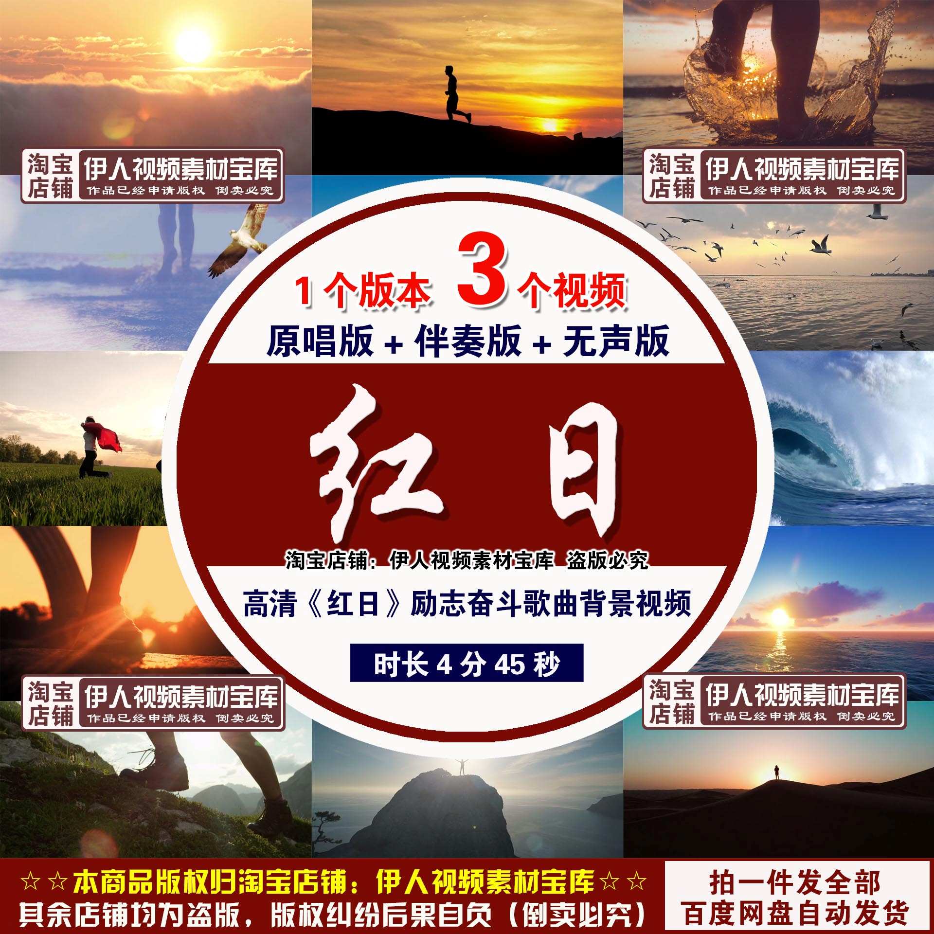 《红日》歌曲背景视频李克勤红日歌曲舞台演唱表演背景视频