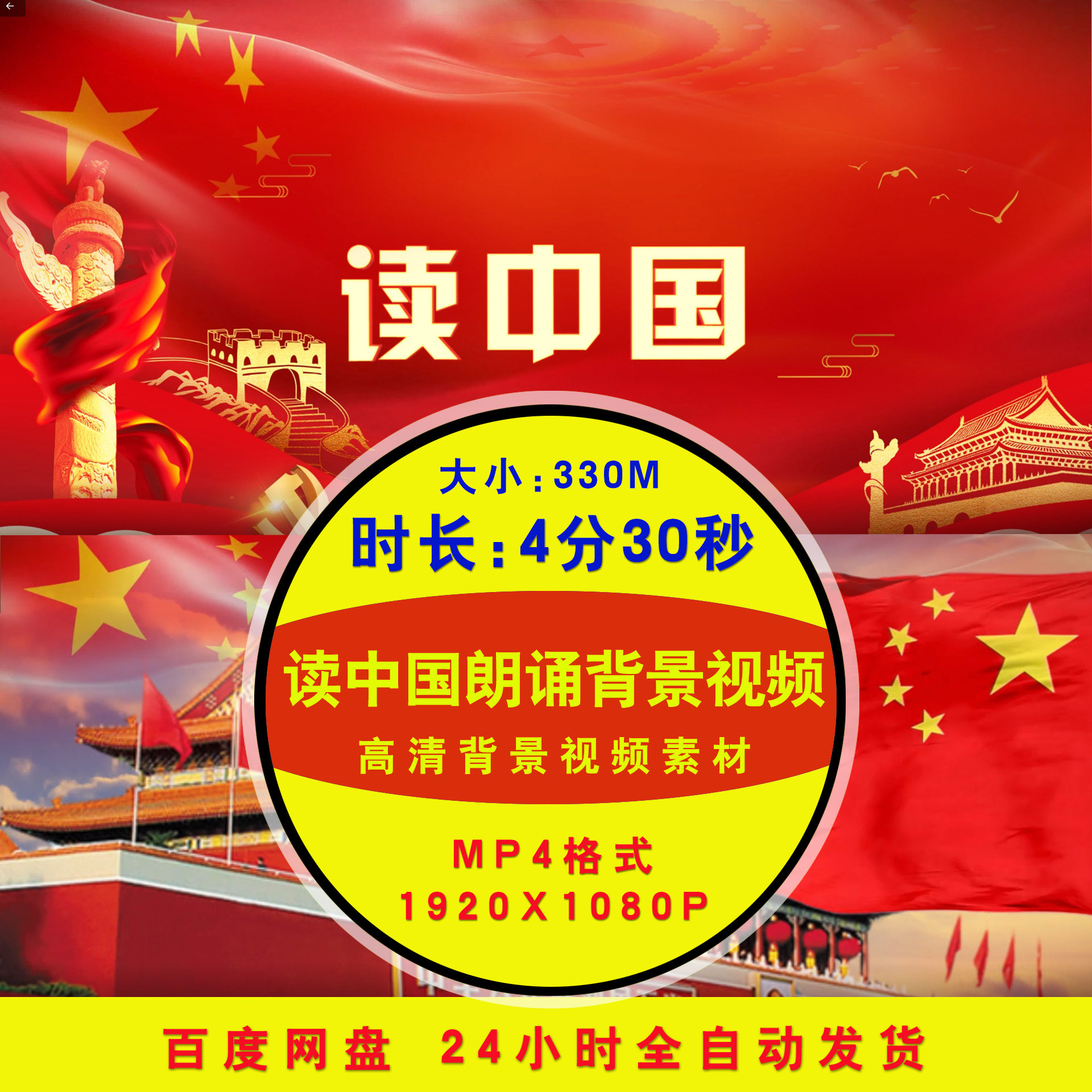 读中国朗诵背景视频素材led背景视频素材