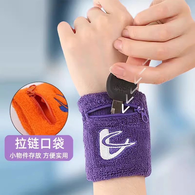 运动拉链护腕扭伤手腕毛巾男女羽毛球健身篮球吸汗透气零钱护具