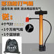 篮球打气筒排球足球玩具皮球游泳圈自行车脚踩便携式 多功能充气筒