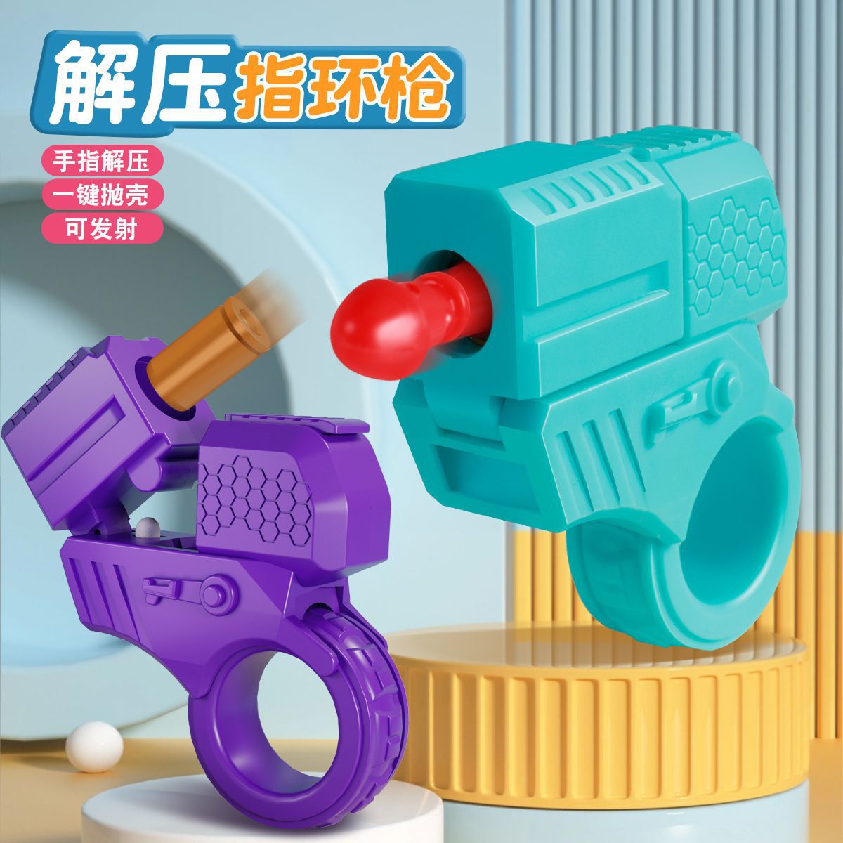 萝卜男女生日礼物搞怪整蛊玩具枪