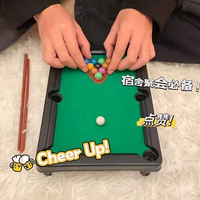 迷你台球桌仿真玩具男女儿童