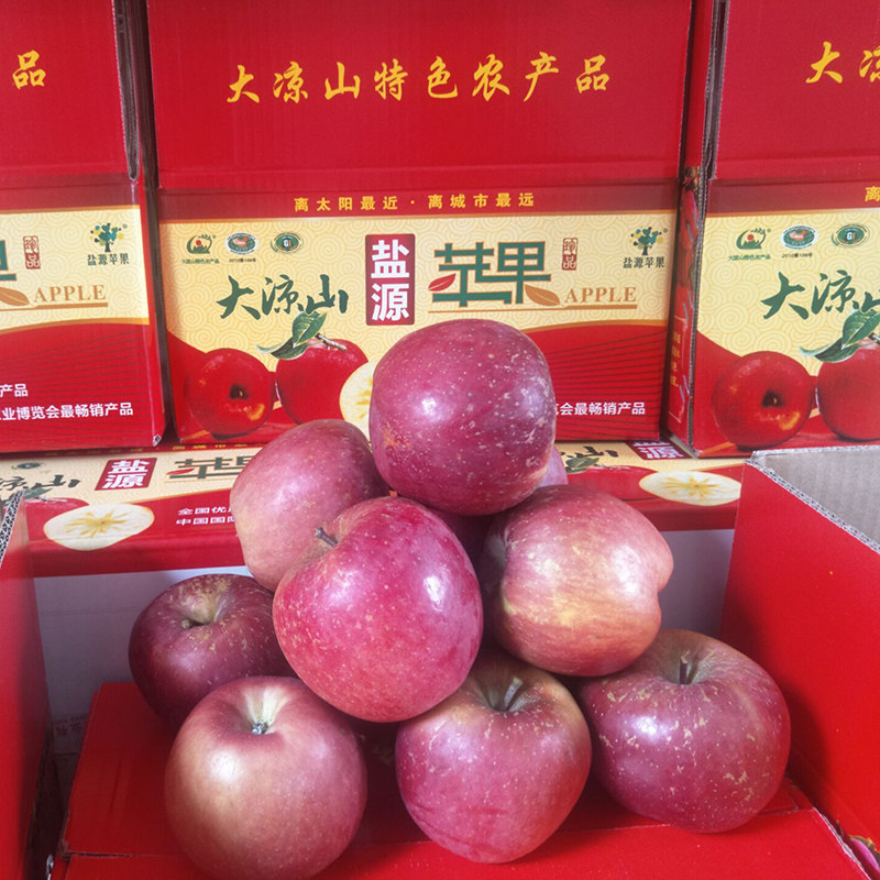 2025四川大凉山盐源现货丑苹果冰糖心水果新鲜脆甜多汁当季整箱,水产肉类/新鲜蔬果/熟食,苹果,淘宝优惠券,粉丝福利购,淘宝优惠卷