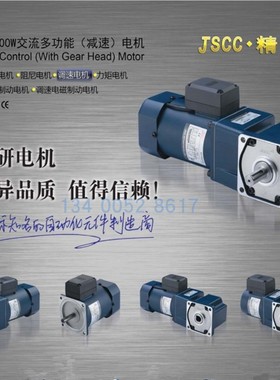 JSCC精研电机YT调速电机120YT01/02/03-90YT120GV22+90GK(F)5RC