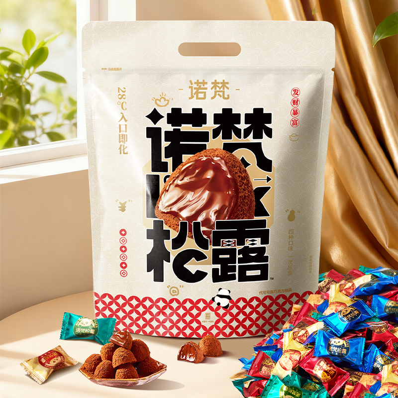 诺梵松露巧克力节日大礼包500g