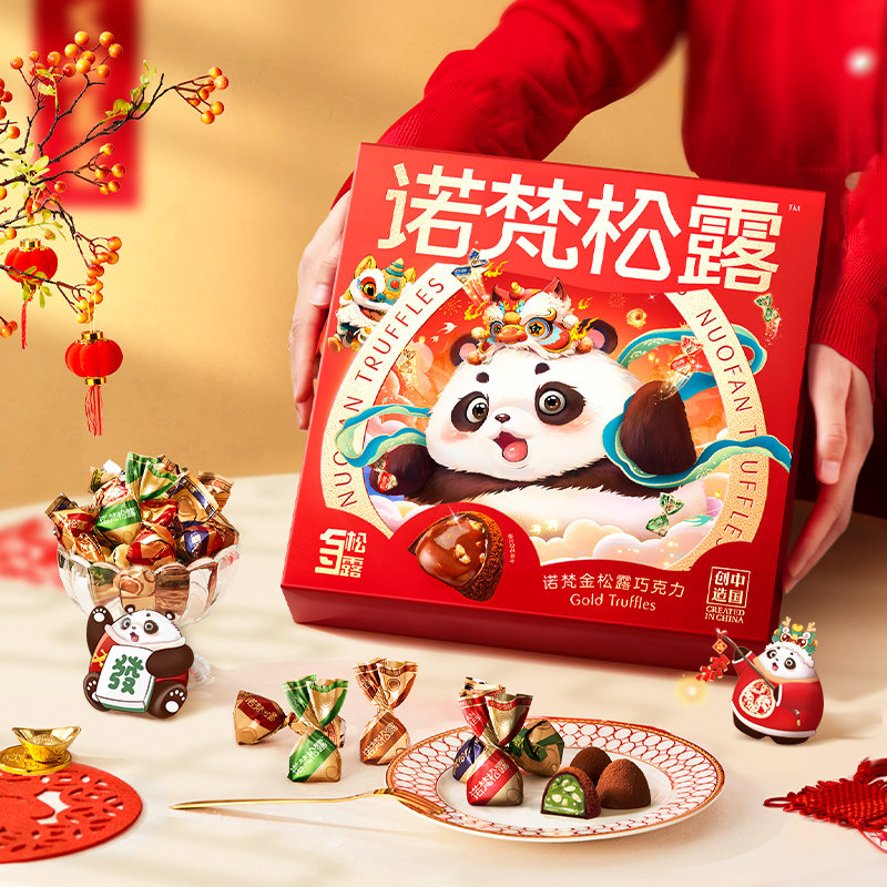 【香菇来了】诺梵金松露可可脂巧克力年货礼盒装糖果零食,零食/坚果/特产,松露巧克力,淘宝优惠券,粉丝福利购,淘宝优惠卷