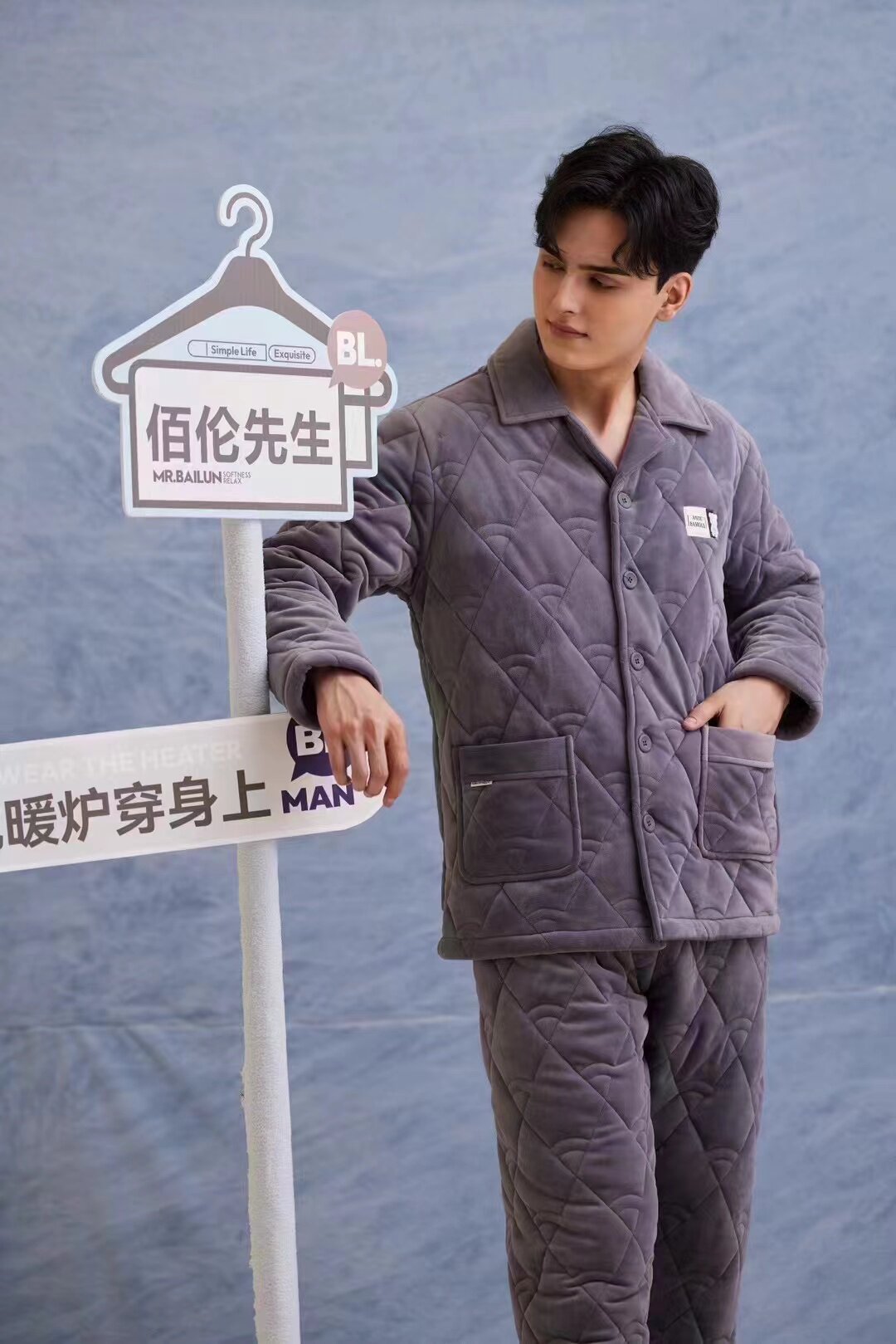 佰伦世家睡衣冬季男士牛奶绒三层夹棉加厚青年宽松时尚棉袄家居