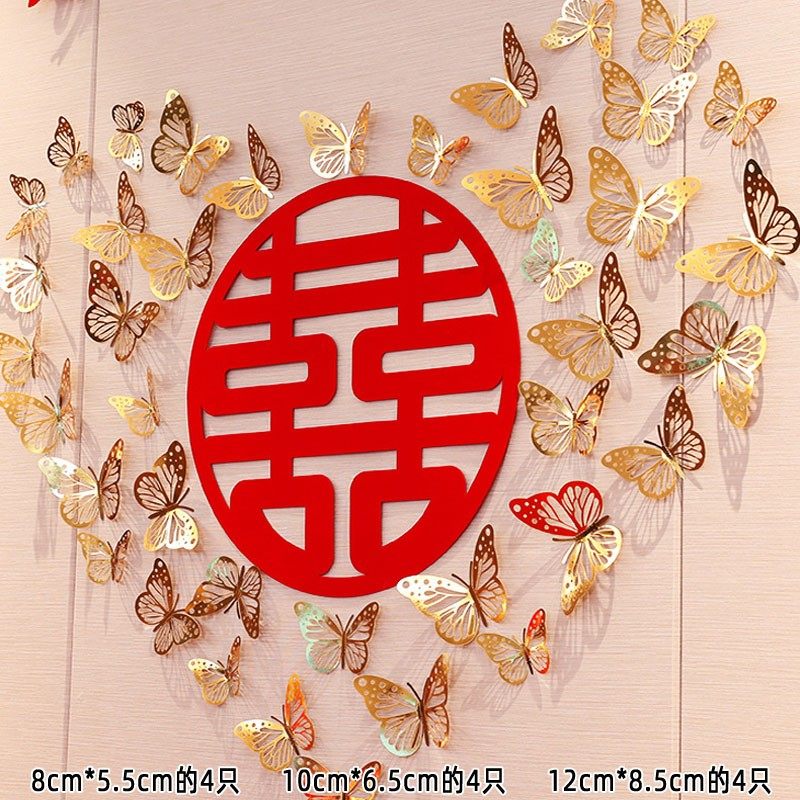 创意3D立体金色镂空彩色仿真蝴蝶贴气球贴纸客厅电视背景装饰墙贴