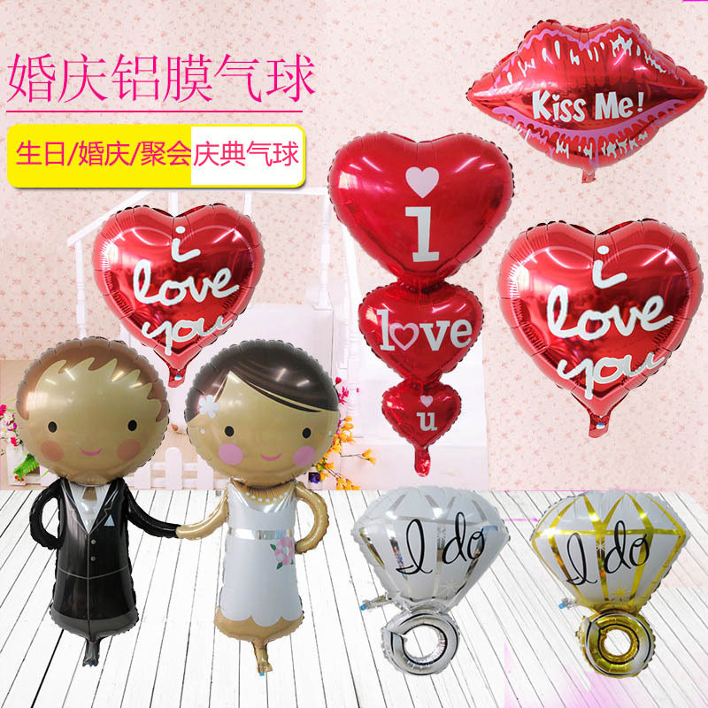 大号钻戒拍照求婚气球婚礼结婚礼服系列造型婚房派对庆典装饰气球