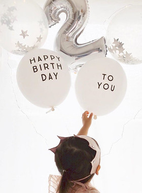 10寸生日快乐HAPPY BIRTHDAY TOYOU乳胶气球生日派对装饰装扮用品