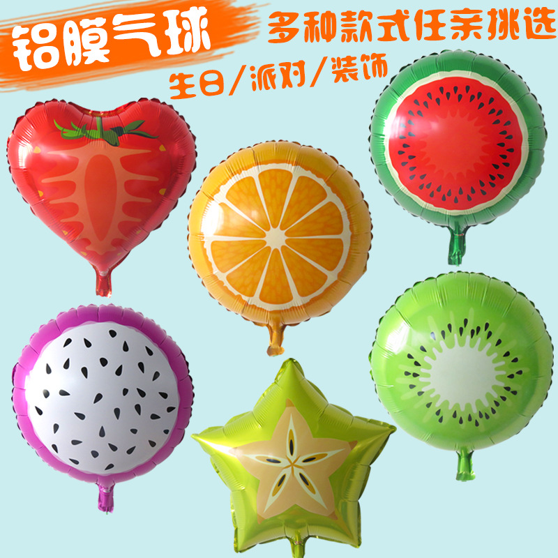 幼儿园布置铝膜气球生日
