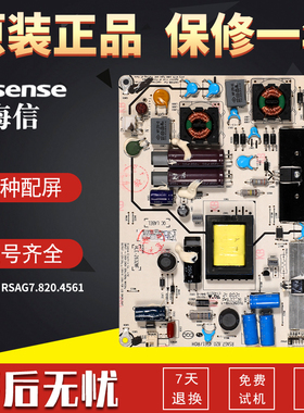 海信液晶电视机电源板LED26K01/K316/310原装配件RSAG7.820.4561