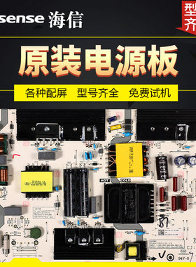 海信液晶电视电路电源板55E52D/55V3A/HZ50A70原装RSAG7.820.8218
