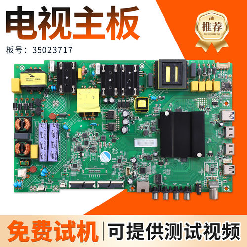 适用康佳LED55K5100/LED55K520/55D3电视机配件主板35023717