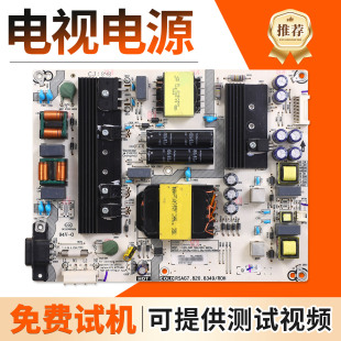 适用海信液晶电视机HZ652/55/68E/55E/57E电源板RSAG7.820.8349