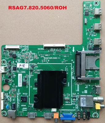 原装主板海信液晶电视机