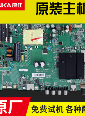 原装康佳KKTV U50F1 AK50 V553液晶电视机电路板主板35023889