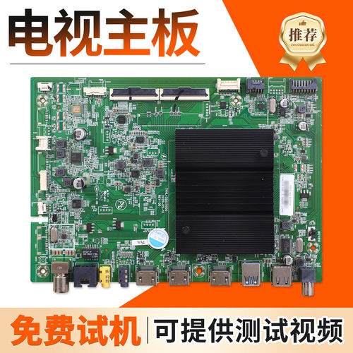 适用康佳液晶电视机主板35025000