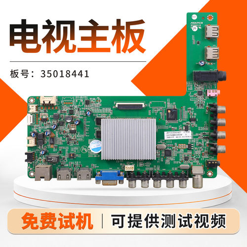 康佳液晶电视主板LED50K11A电路板配件LED50R5500F,LED50M5570AFX